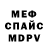 MDMA VHQ Vova Kocharov