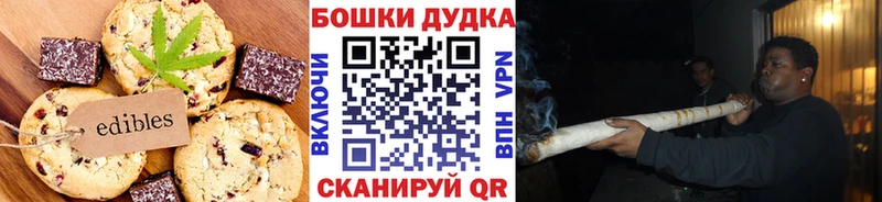 MEGA ТОР  купить наркотик  Осташков  Cannafood марихуана 