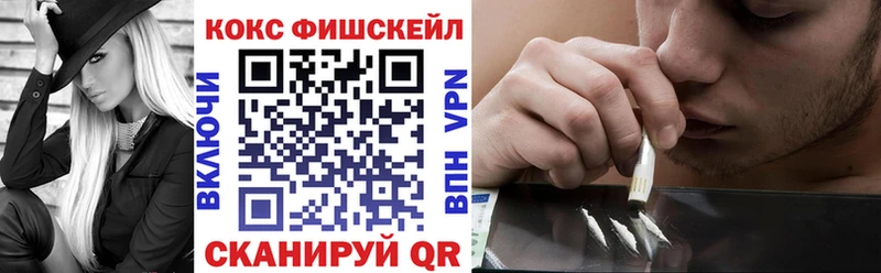 Кокаин Перу  купить закладку  Осташков 