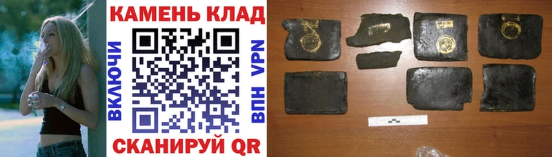 Гашиш хэш  KRAKEN   Осташков 