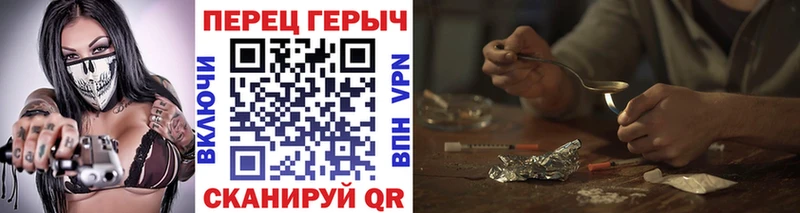 что такое наркотик  Осташков  Героин герыч 