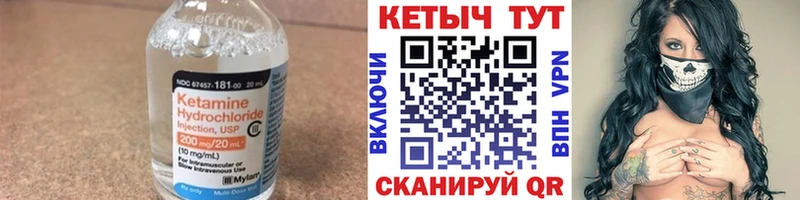 Кетамин ketamine  наркотики  гидра как зайти  Осташков 