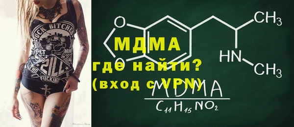 скорость mdpv Абинск