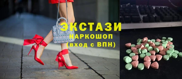 соль курить ск Абаза