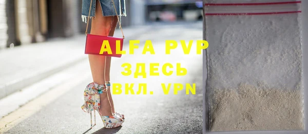 индика Абдулино