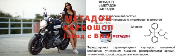 скорость mdpv Абинск