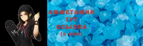 скорость mdpv Абинск