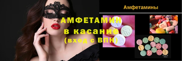 соль курить ск Абаза