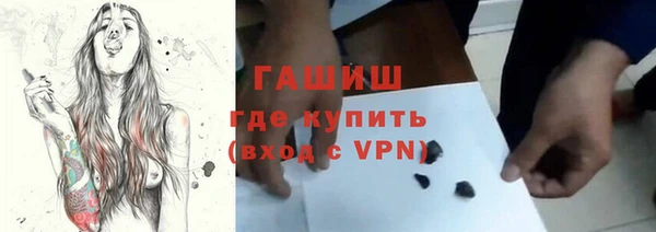соль курить ск Абаза