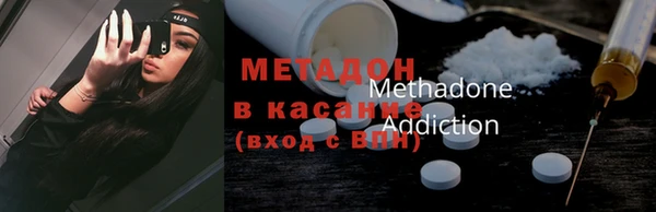 скорость mdpv Абинск