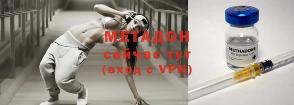 соль курить ск Абаза