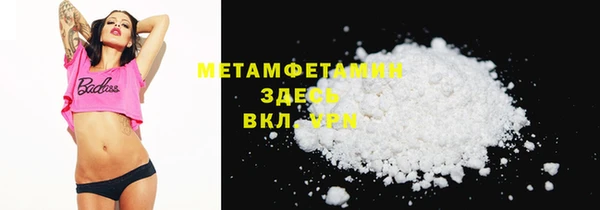 индика Абдулино