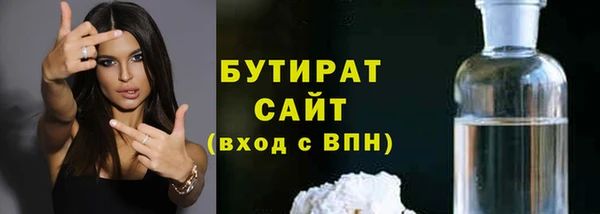 соль курить ск Абаза