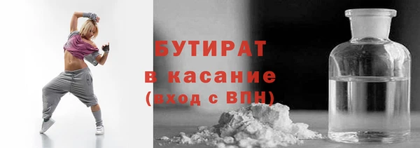 герыч Пересвет