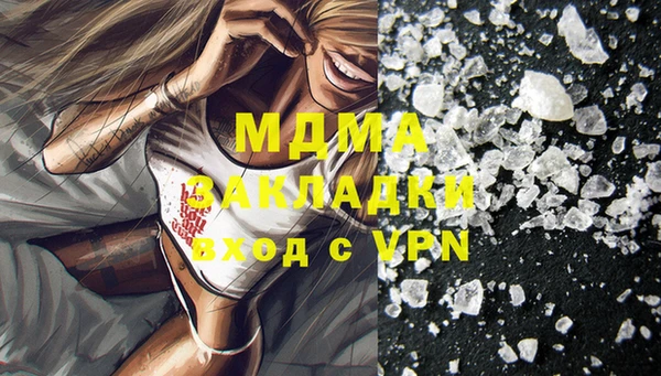 скорость mdpv Абинск