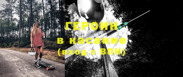 соль курить ск Абаза