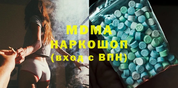 индика Абдулино