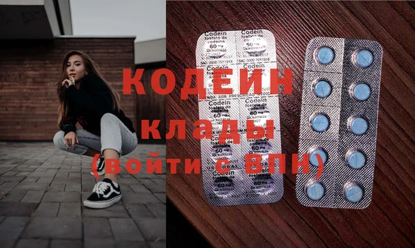 соль курить ск Абаза