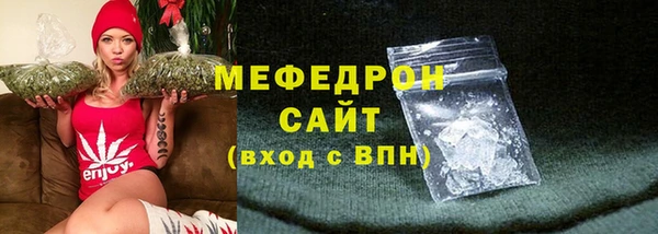 индика Абдулино