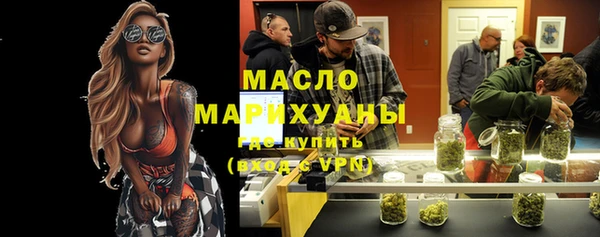 соль курить ск Абаза