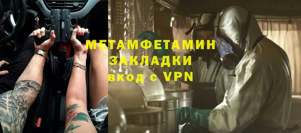 индика Абдулино