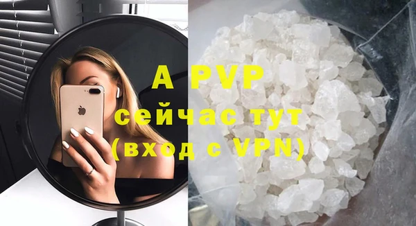скорость mdpv Абинск