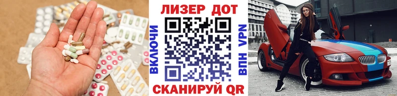 ЛСД экстази кислота хочу MEGA ТОР Осташков