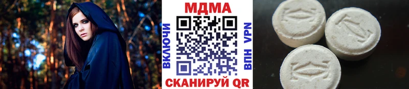 МДМА crystal  хочу   Осташков 