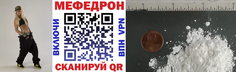 цены   Осташков  МЕФ VHQ 