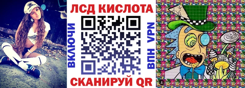 блэк спрут рабочий сайт  Осташков  мориарти наркотические препараты  Марки 25I-NBOMe 1,5мг 