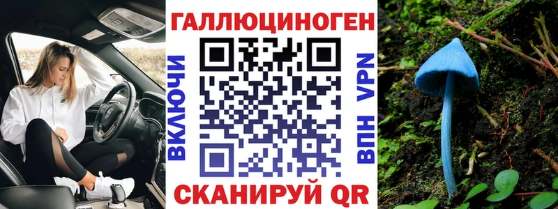 даркнет Telegram  Осташков  Галлюциногенные грибы мухоморы 